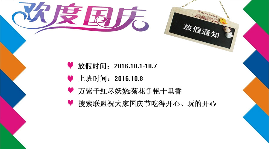 20160930102000.jpg