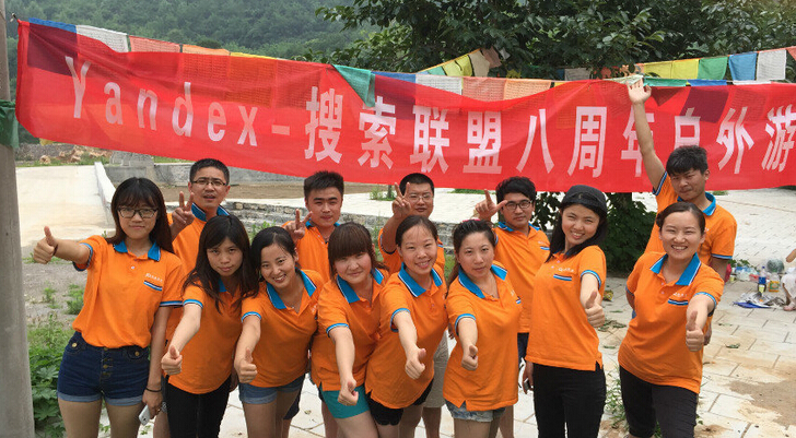 20150708145219.jpg